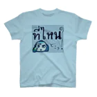 MedicalKUNのタイ語でおサムライちゃん★ Regular Fit T-Shirt