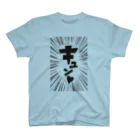 bakaTeezのキュン♥ Regular Fit T-Shirt