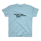 CHICK CHICK PICNICの注意：手首のくびれは輪ゴムではありません。お肉です。 Regular Fit T-Shirt