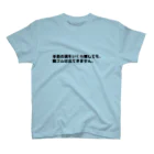 CHICK CHICK PICNICの手首の溝をいくら探しても、輪ゴムは出てきません。 スタンダードTシャツ