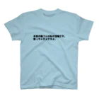 CHICK CHICK PICNICの手首の輪ゴムは私の宝物です。取っちゃダメですよ。 Regular Fit T-Shirt