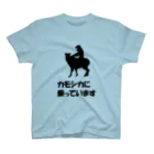 雪山に住むカモシカのカモシカを飼っていますセット スタンダードTシャツ