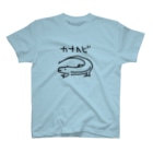 いきものや のの(本館)のカナヘビ(小さめオリジナル) Regular Fit T-Shirt