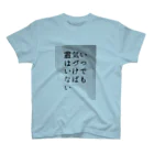 RANgiのポエミーに金欠を叫ぶ01 Regular Fit T-Shirt