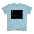 ヒザハザードのインターネットクソ下手マン スタンダードTシャツ