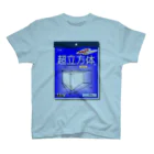 Miyanomae Manufacturingの超立方体マスク Regular Fit T-Shirt