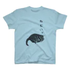 neko☆mushiのねむい。 スタンダードTシャツ