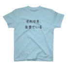 青豹のそれでも、生きている Regular Fit T-Shirt