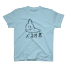 パンチェッタのメネオくん Regular Fit T-Shirt