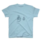 カラカラレインの雨T 티셔츠
