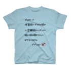 音楽に政治を持ち込むRECORDSのみつを風② スタンダードTシャツ