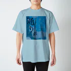 singoの通り雨 スタンダードTシャツ