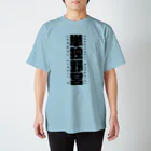 8garage SUZURI SHOPの単独野営 （黒） スタンダードTシャツ