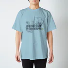 enell T-shirt design  のMental Slavery スタンダードTシャツ