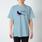 ひねもす屋　2号店のルリカケス Regular Fit T-Shirt