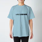 CHICK CHICK PICNICのいちご大福の妖精Tシャツ 티셔츠