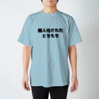 CHICK CHICK PICNICの擬人化されたとちもち Regular Fit T-Shirt