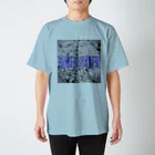 飯塚 iizukaのフラワー 9 Regular Fit T-Shirt