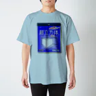 Miyanomae Manufacturingの超立方体マスク Regular Fit T-Shirt