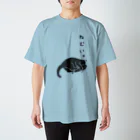 neko☆mushiのねむい。 スタンダードTシャツ