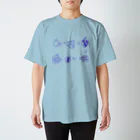 Mixのえしりとり スタンダードTシャツ