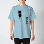 くいなの母のテディベアの憂鬱【両面】 Regular Fit T-Shirt