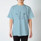 ありのままのびうすのパッカル(モノクロ・透過バージョン) スタンダードTシャツ