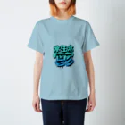 honey skyの鬱 Regular Fit T-Shirt