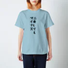 Orchestra:Suzuri支店の二乗したのに スタンダードTシャツ