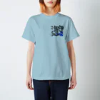 dreamラビットの海守 Regular Fit T-Shirt