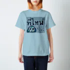 MedicalKUNのタイ語でおサムライちゃん★ Regular Fit T-Shirt