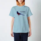 ひねもす屋　2号店のルリカケス Regular Fit T-Shirt