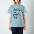 試ｼｭｯ ( ∩'-'⊂ )のビールを飲むねこ Regular Fit T-Shirt