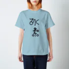 ONLINE STOR[AG]E 02のH - 水素 1 Regular Fit T-Shirt