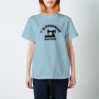 ギョウザのe-zy HANDMADE Regular Fit T-Shirt