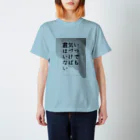 RANgiのポエミーに金欠を叫ぶ01 スタンダードTシャツ