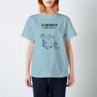 ろう飼い主のレジ袋いらない スタンダードTシャツ