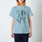 くいなの母の単細胞ですが、なにか？ Regular Fit T-Shirt