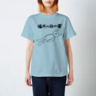 POYO.UPDの仰向け寝ネコ 01 （猫の体は素材の色になります☆ ） Regular Fit T-Shirt