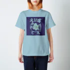 ボアヴィーダのおおきに「えびすさん」スモーキーブルー Regular Fit T-Shirt