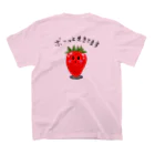 MZグラフィックスの可愛いフルーツシリーズ　いちご　ボーっと生きてます ロゴ入 Regular Fit T-Shirtの裏面