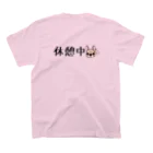 おさんぽわんこのフレンチブルドッグ☆休憩中 スタンダードTシャツの裏面