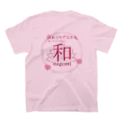 エステティックサロン 和 〜nagomi〜のおうちエステ　オンラインサロン〜nagomi〜オリジナルグッズ Regular Fit T-Shirtの裏面