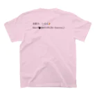 neru_のぁず スタンダードTシャツの裏面