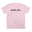 IKAROS_ｲｶﾛｽ_のガオガオくん スタンダードTシャツの裏面