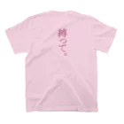 🥀𝔐𝔦𝔠𝔥𝔦𝔯𝔲🦋みちる🥀のコルセット（めんへら） スタンダードTシャツの裏面