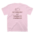 wakayamaのさつまいもを食べるとおならＰＵ！！もぐもぐ スタンダードTシャツの裏面