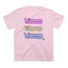 Palmosh™ by もしゅぱるのもしゅぱるはいつもそばにいるよTシャツ / ピンク スタンダードTシャツの裏面