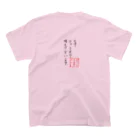 climber's_high(クライマーズハイ)のクライマーあるある⑯黒字 スタンダードTシャツの裏面