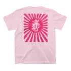 necoismの梵字 [アーンク] ピンク ap スタンダードTシャツの裏面